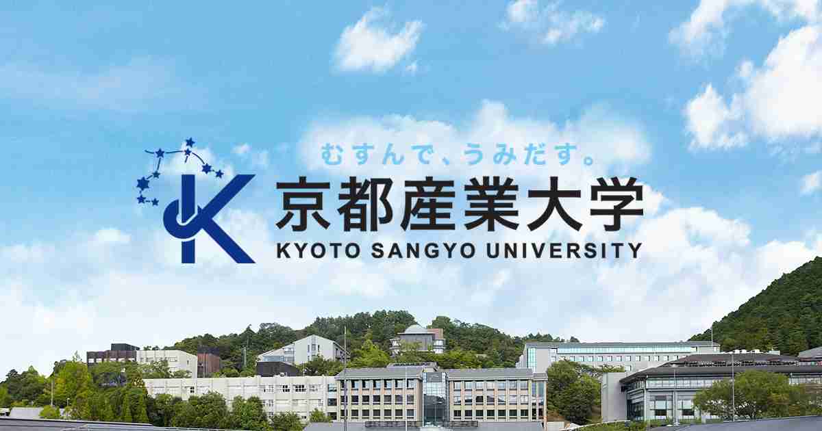 「犯罪は増えていて凶悪化している」という誤解 | 京都産業大学