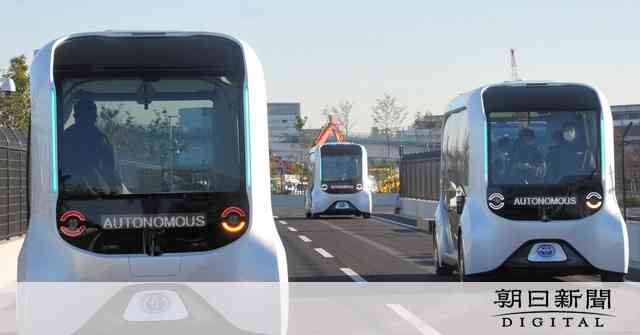 自動運転オペレーターのトヨタ社員を書類送検　パラ選手村の接触事故 - 東京オリンピック：朝日新聞デジタル