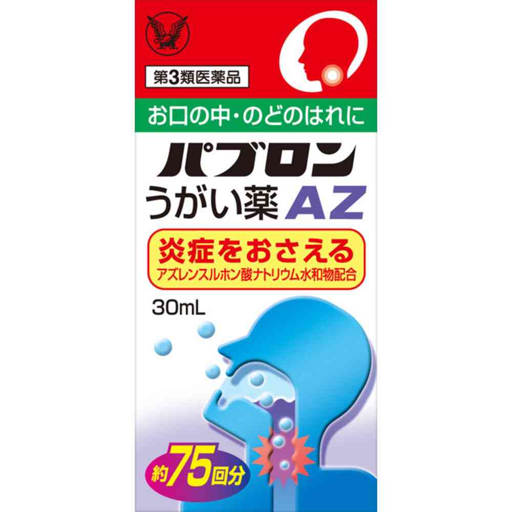 鼻うがい、やっている人～