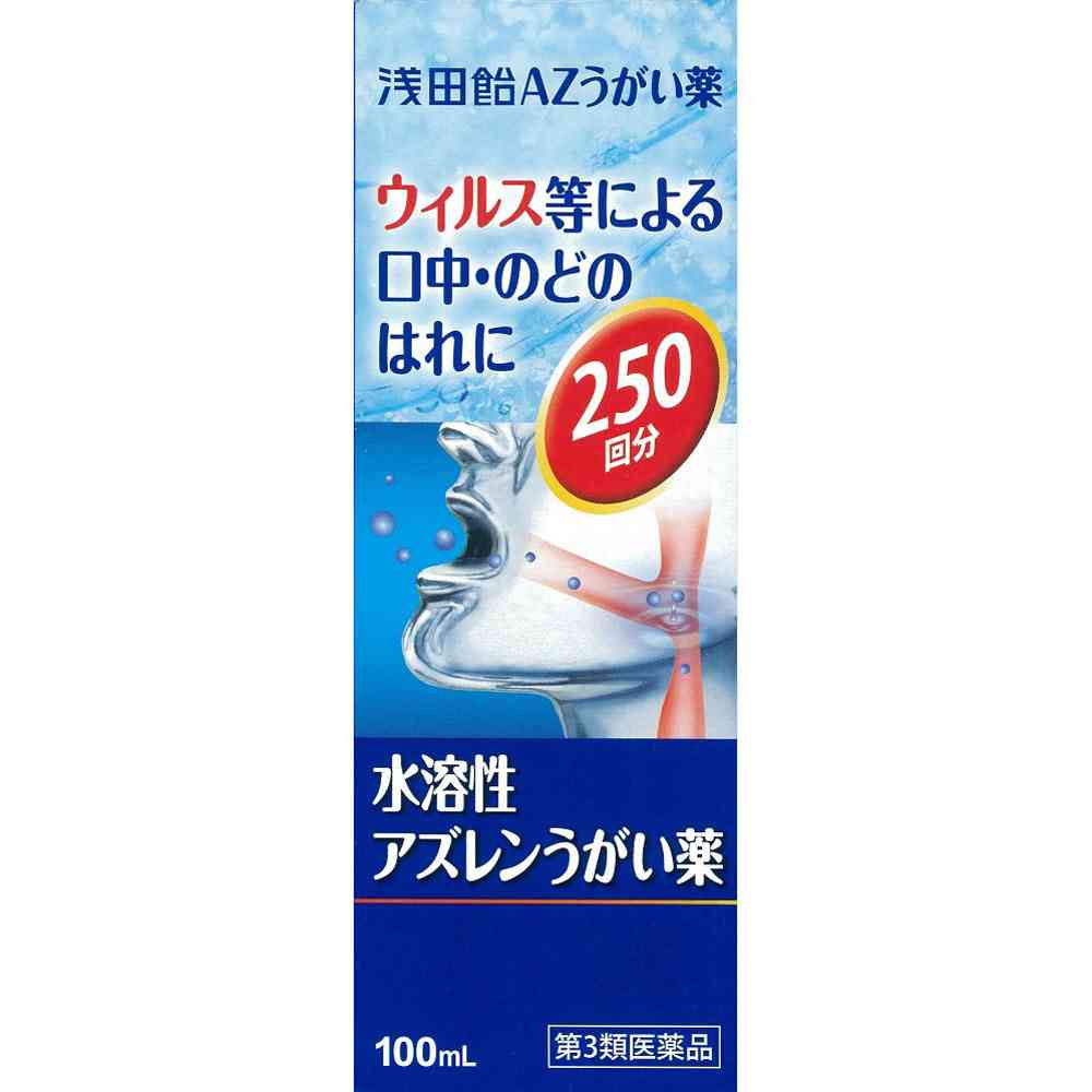 鼻うがい、やっている人～