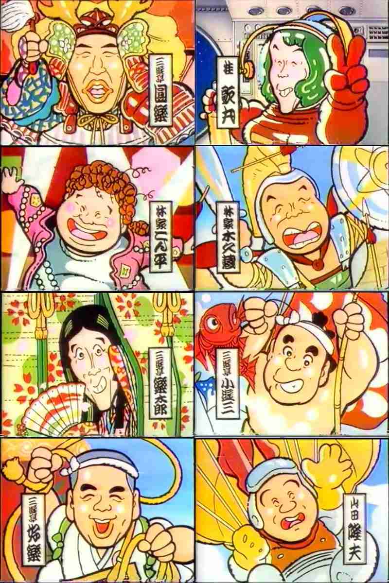 林家木久扇、来年3月に「笑点」勇退へ 「24時間テレビ46」放送中に生発表