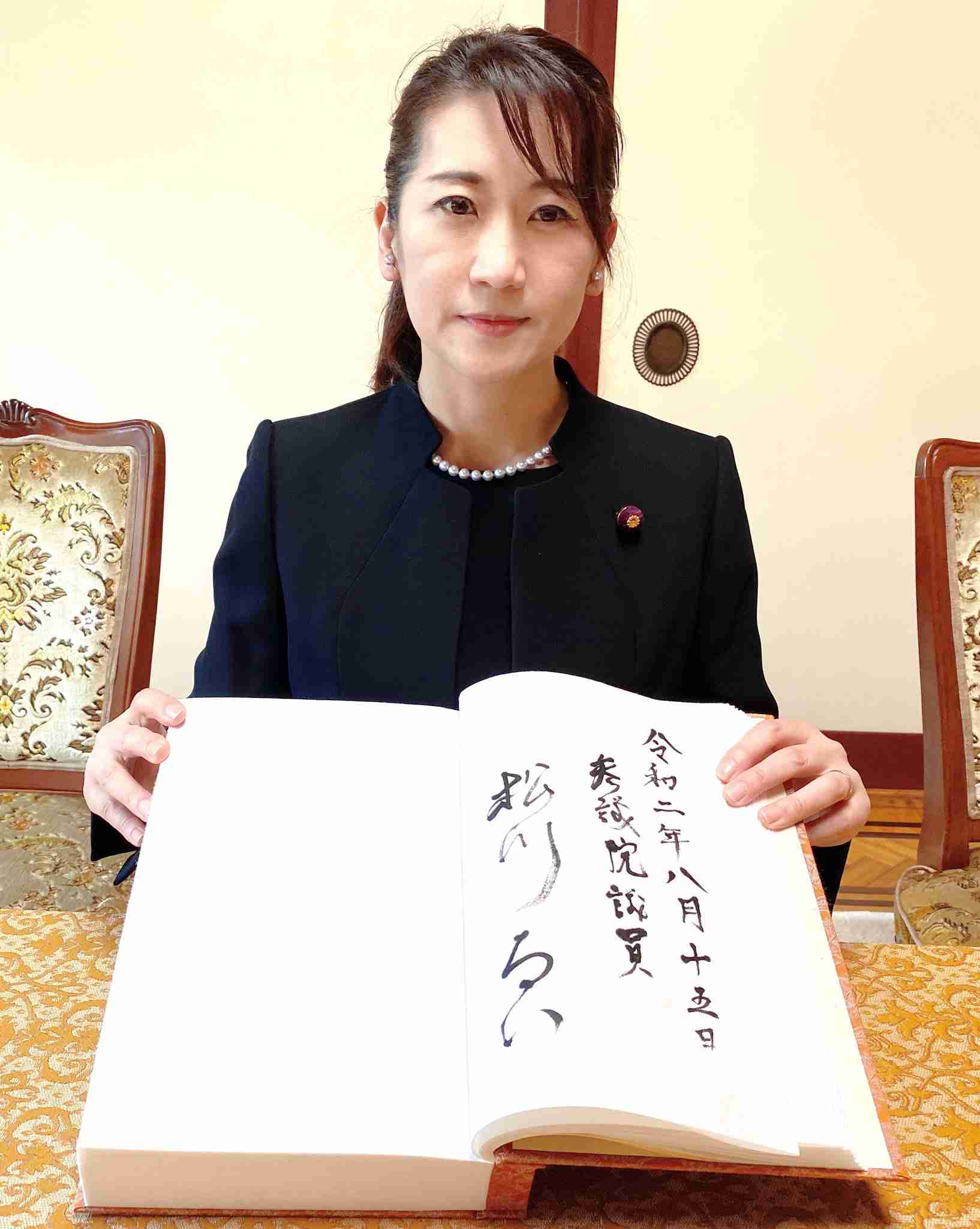 松川るい議員＆今井絵理子議員「フランス“エッフェル”研修」報告書は作ったが公表せず！