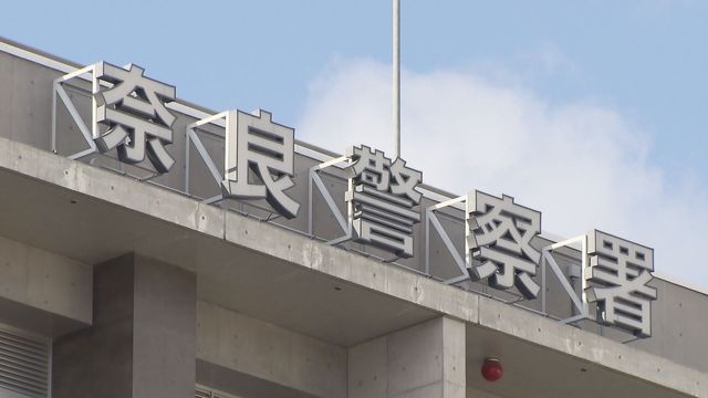 堂本剛さんのコンサート会場に無断侵入　60歳女を現行犯逮捕　会場の裏口から侵入し、舞台袖で鑑賞（読売テレビ） - Yahoo!ニュース