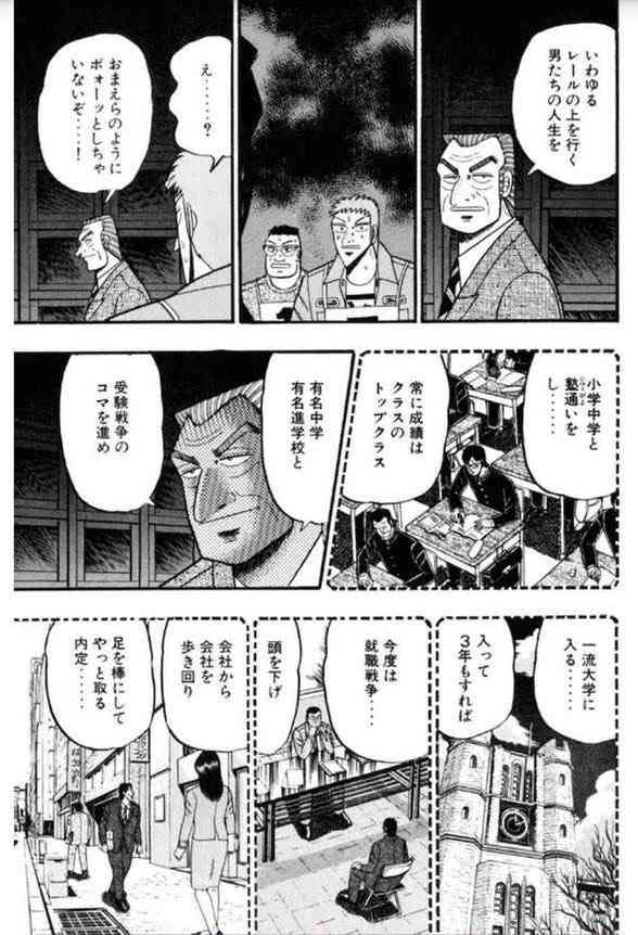 【子育て世帯】年間貯金額