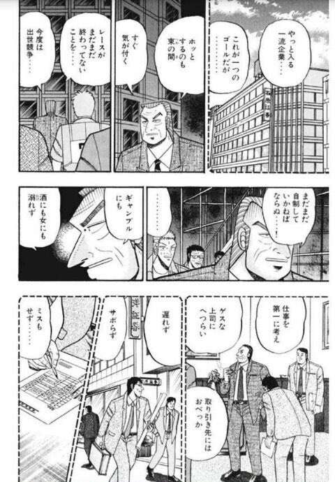 【子育て世帯】年間貯金額