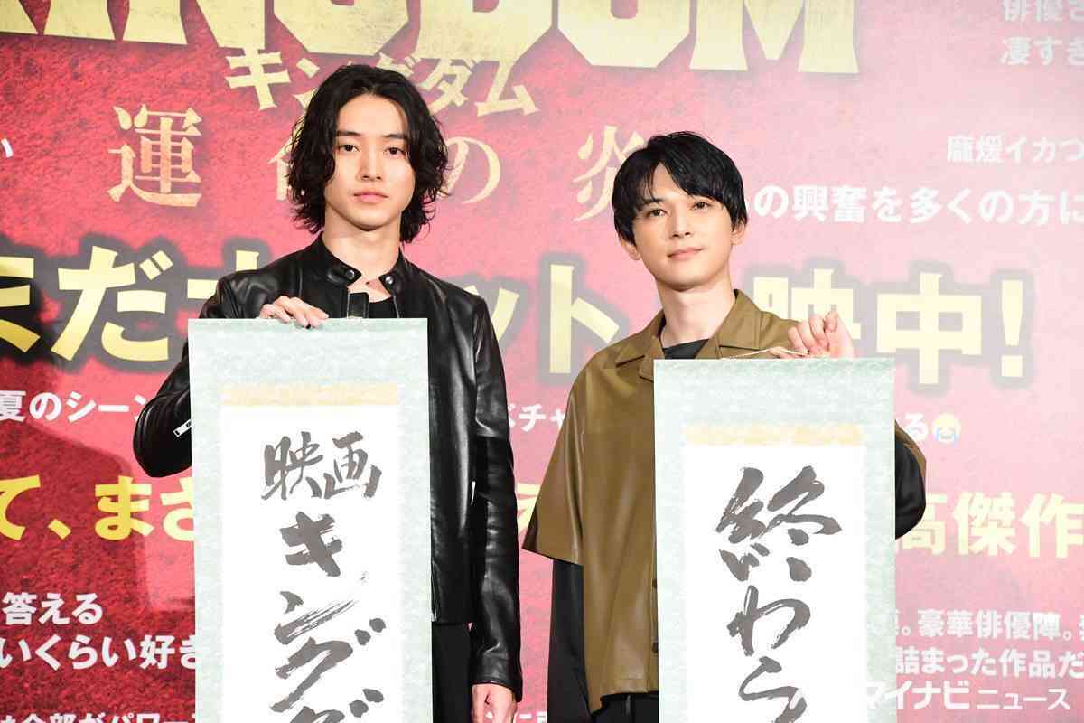 吉沢亮好きな人！Part14