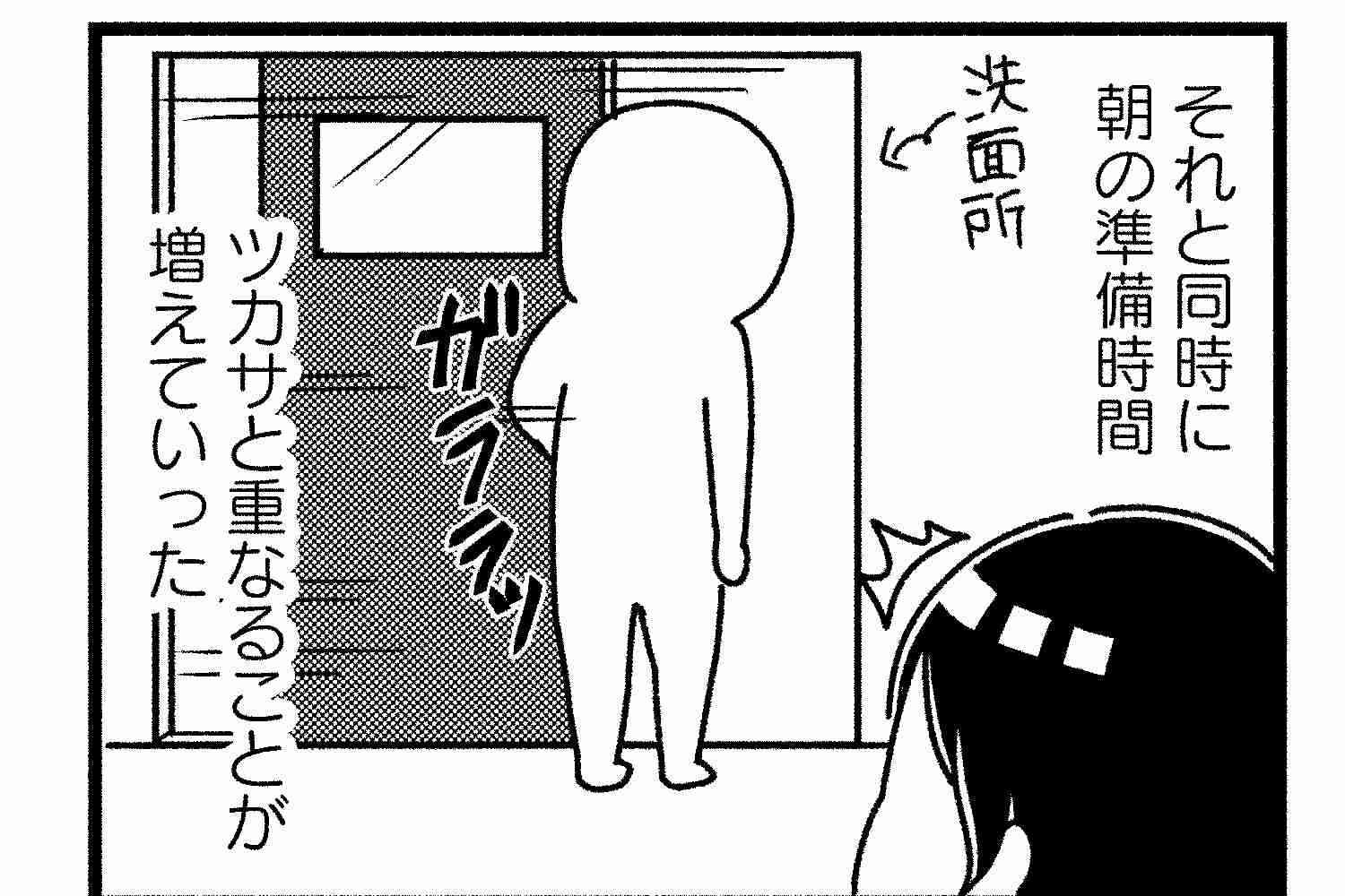 母の再婚相手から10年性的虐待…女性の告白がSNSを中心に大きな反響呼ぶ
