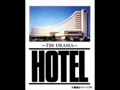 【ドラマ】HOTELのテーマ OP＆ED - YouTube