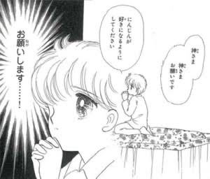 「なかよし」で好きだった作品
