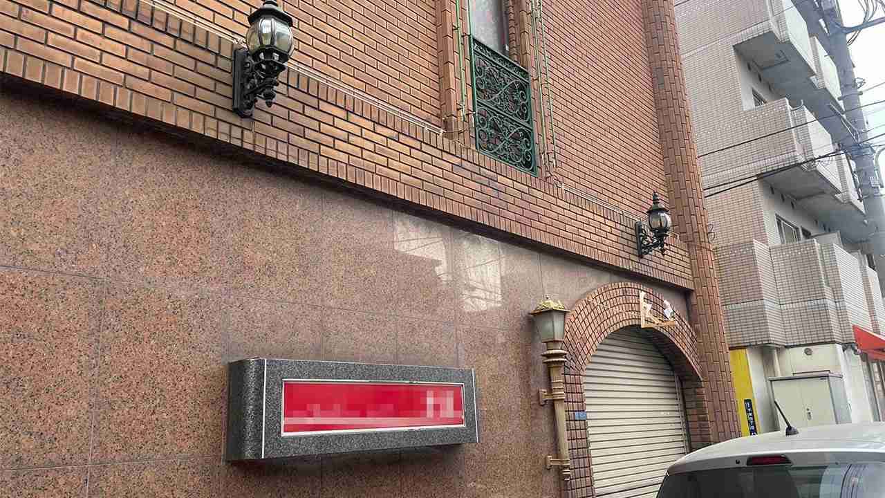 〈吉原・老舗ソープ嬢殺人事件〉「店ではお客にハグしてキスするイチャラブ的サービスを徹底していた」