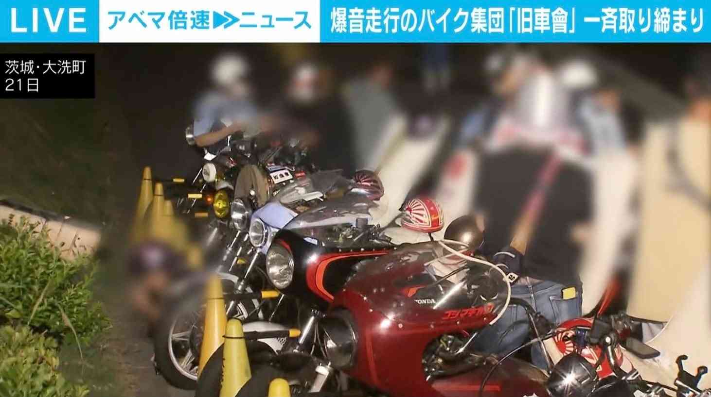 「月曜から夜フカシ」などと称し活動、走行後にはラーメン食べて解散 基本的に違反行為をしない「旧車會」 なぜ茨城で一斉取り締まり？ | 国内 | ABEMA TIMES | アベマタイムズ