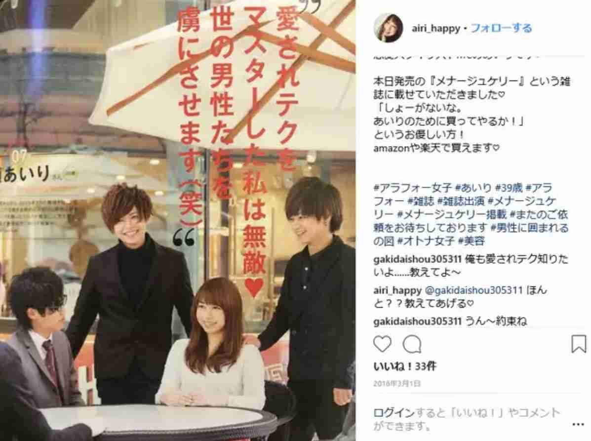 “貼るアイシャドウ