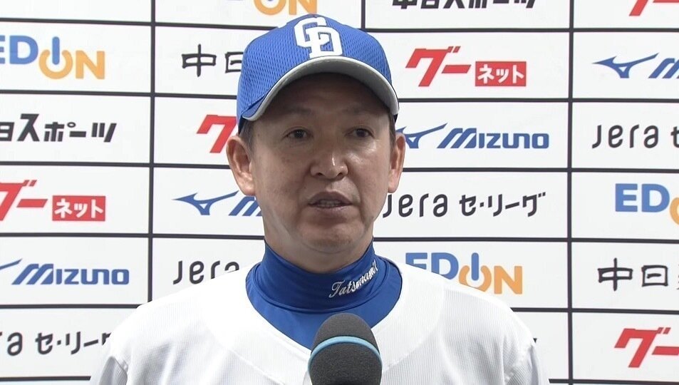 キャンペーン · 選手から米すら奪う、中日ドラゴンズ立浪和義監督の即時解任を求めます。 · Change.org