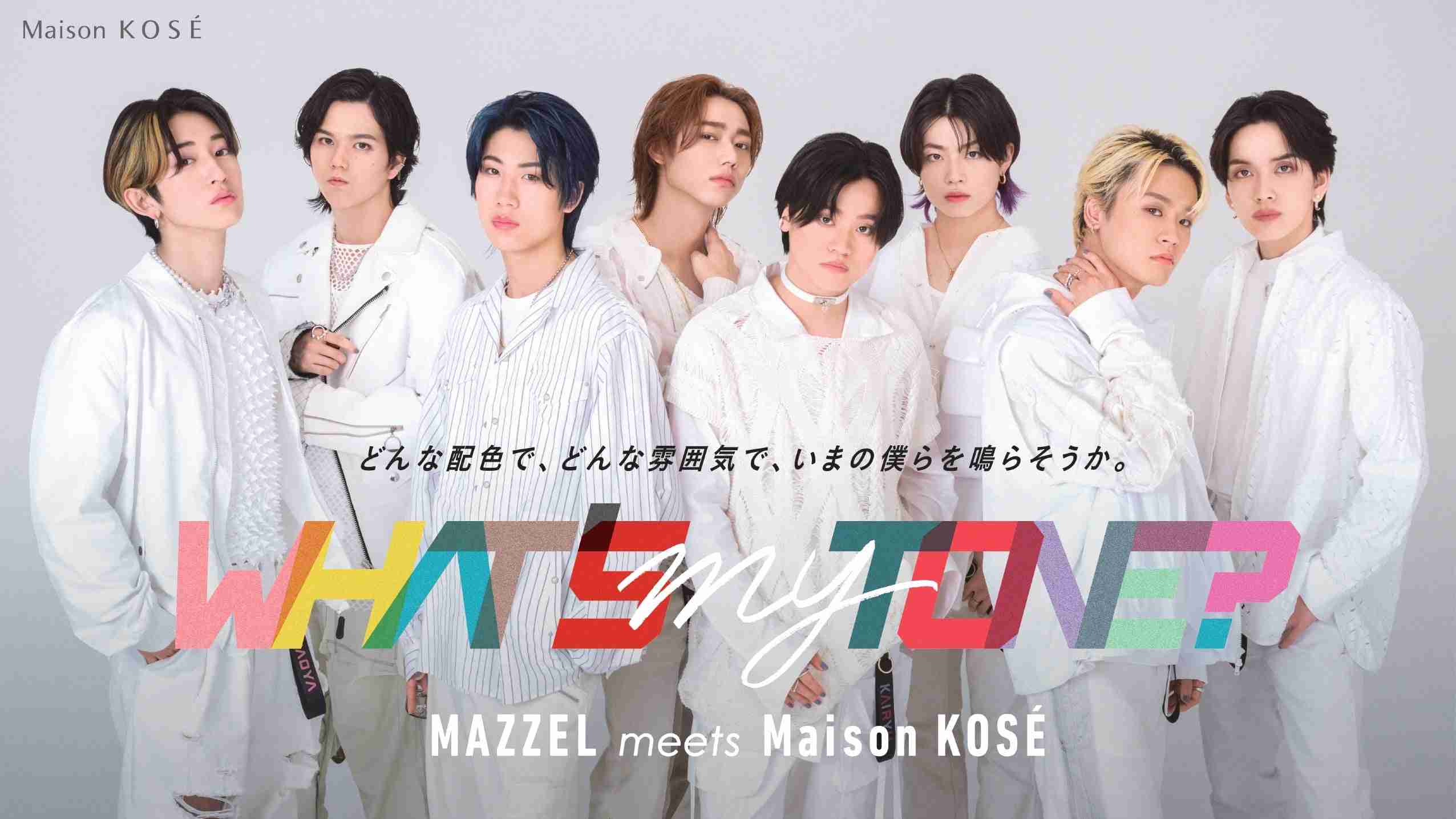 MAZZELファントピ Part.5 (アンチ禁止)
