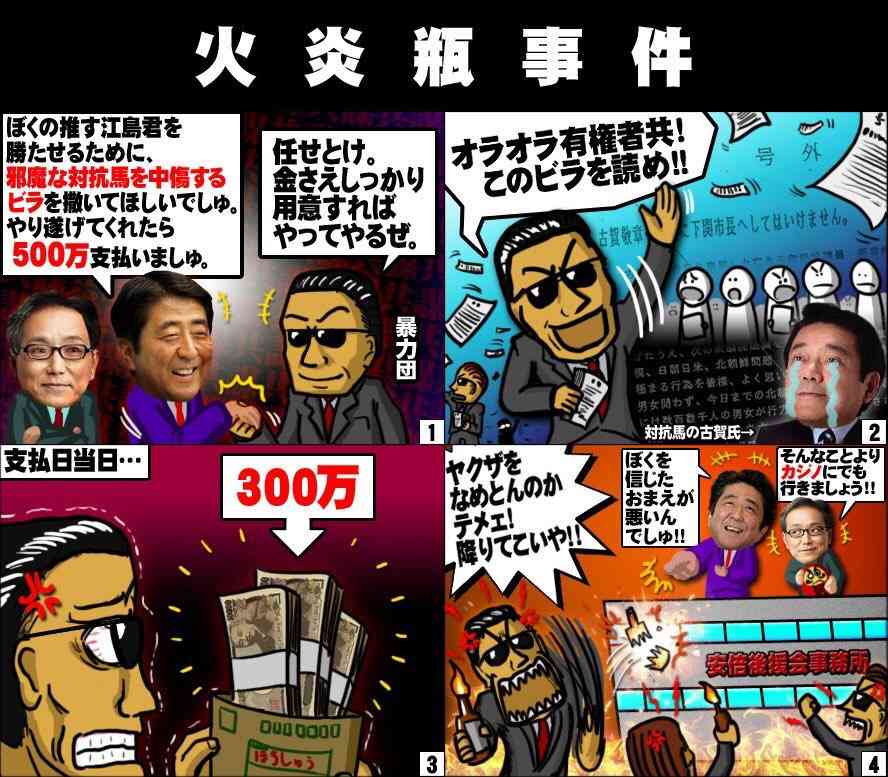選挙に行かない人って何で行かないの?