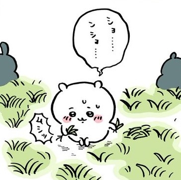 【ちいかわまとめ】草むしり検定編 - ちいかわ日和