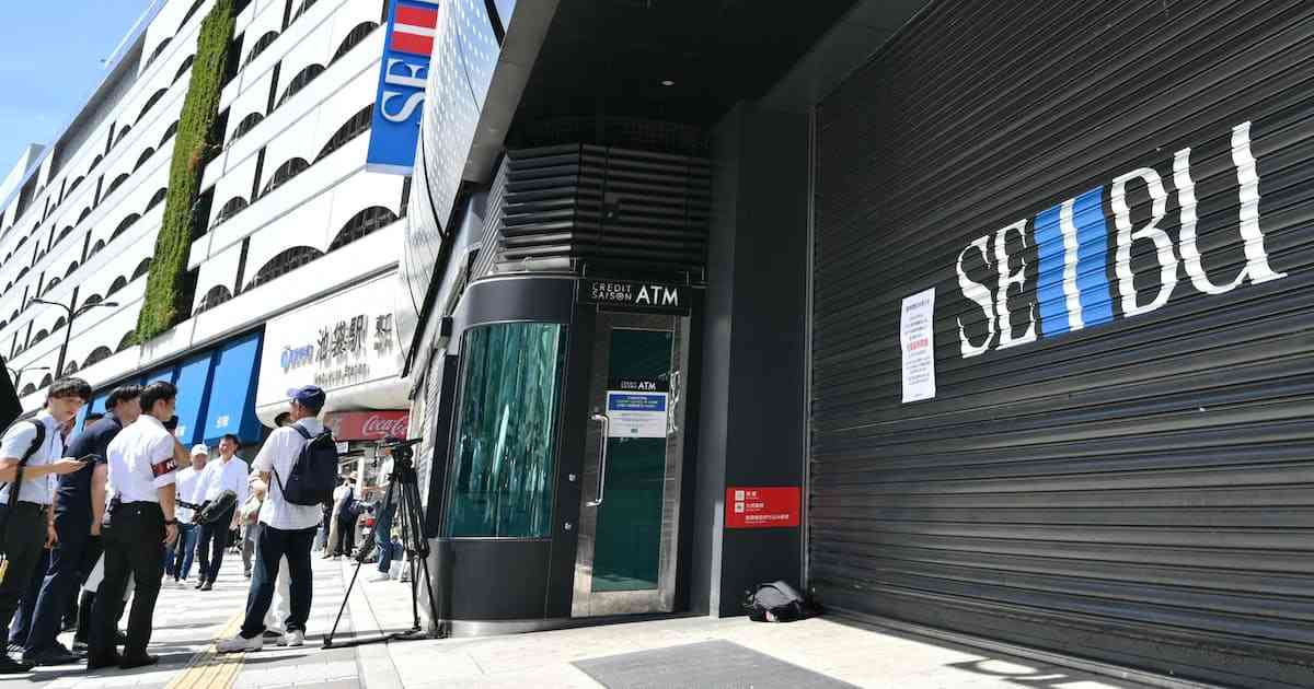 ヨドバシHD、西武池袋店などの土地取得　3000億円弱で - 日本経済新聞