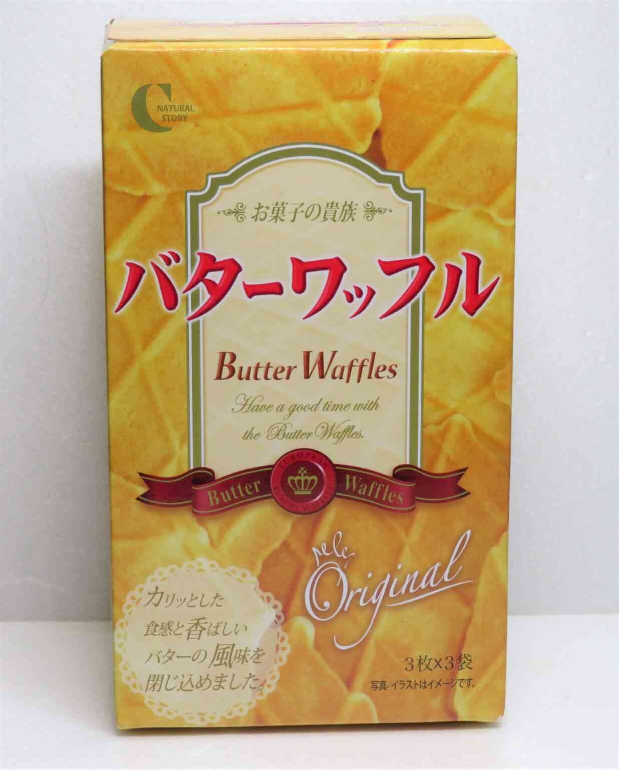 コンビニのお菓子高くないですか?