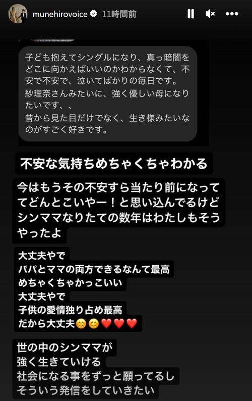鈴木紗理奈「友達のシングル率90％」シングルマザーにエール「シンママってだけでリスペクト」 - 芸能 : 日刊スポーツ