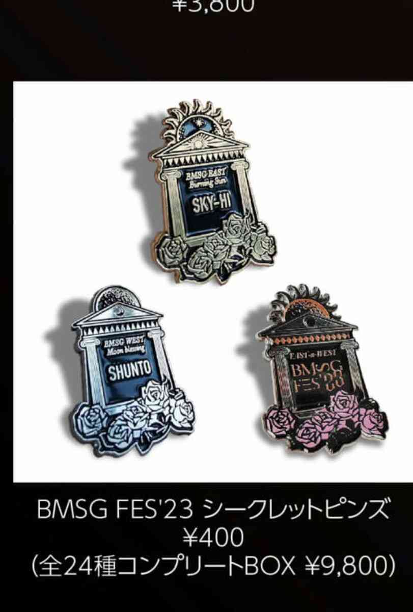 MAZZELファントピ Part.5 (アンチ禁止)
