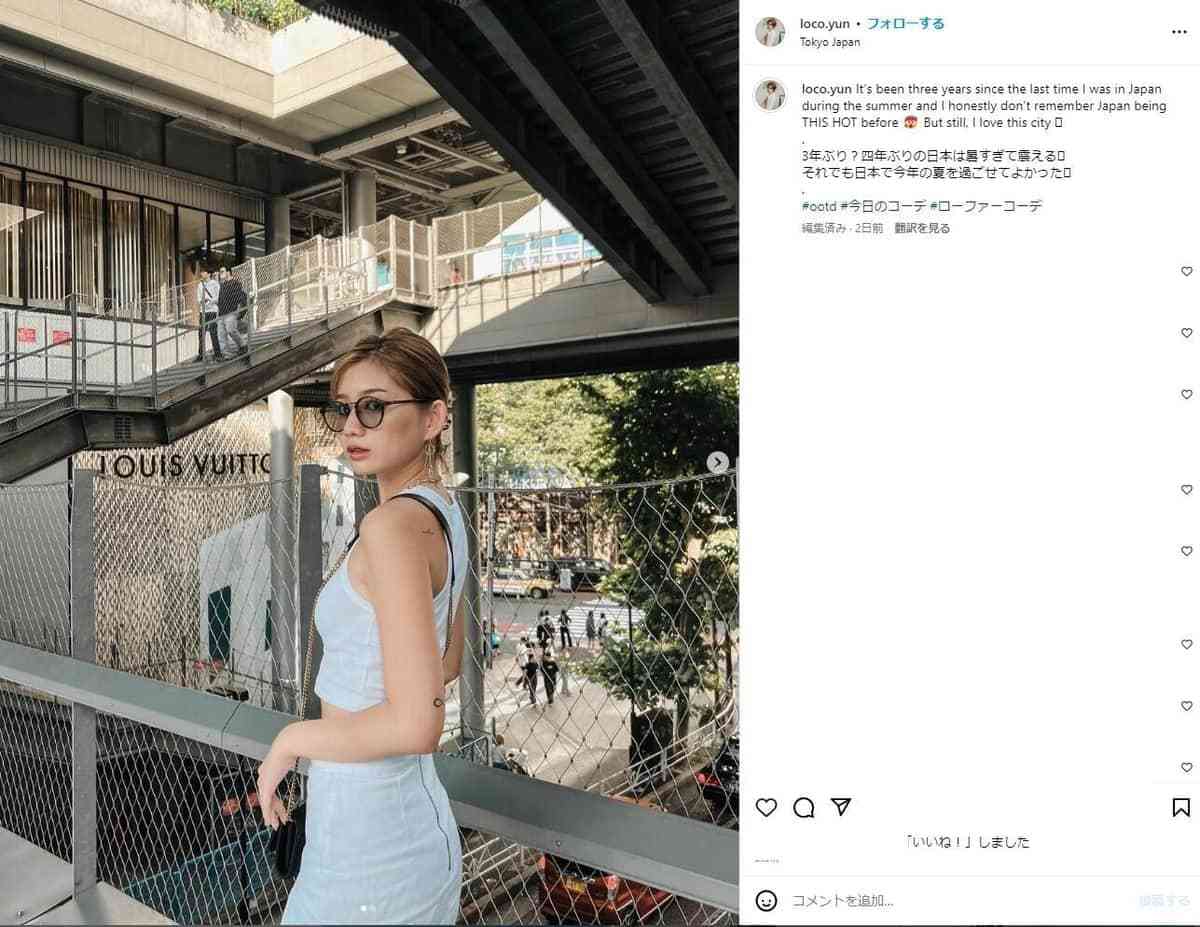 「日本は老人が優しくない」 人気YouTuber、電車での出来事にあ然「いい加減にしろよって私もキレ返した」