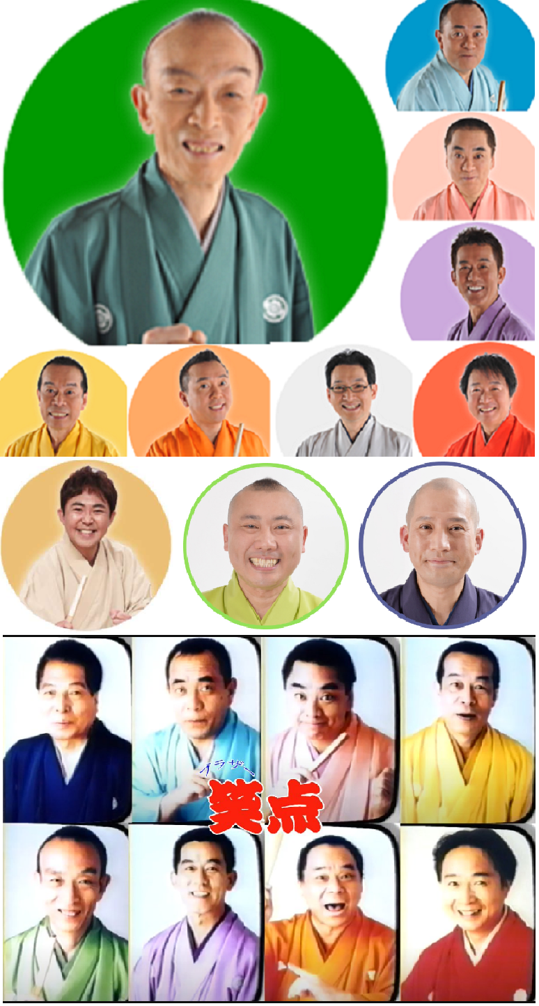 林家木久扇、来年3月に「笑点」勇退へ 「24時間テレビ46」放送中に生発表