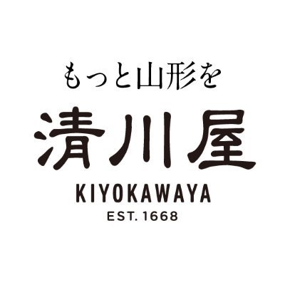 清川屋?【公式】 on Twitter: 