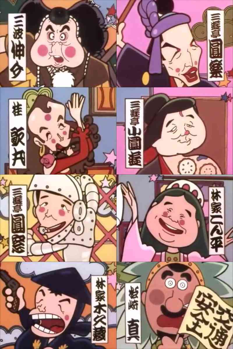 林家木久扇、来年3月に「笑点」勇退へ 「24時間テレビ46」放送中に生発表