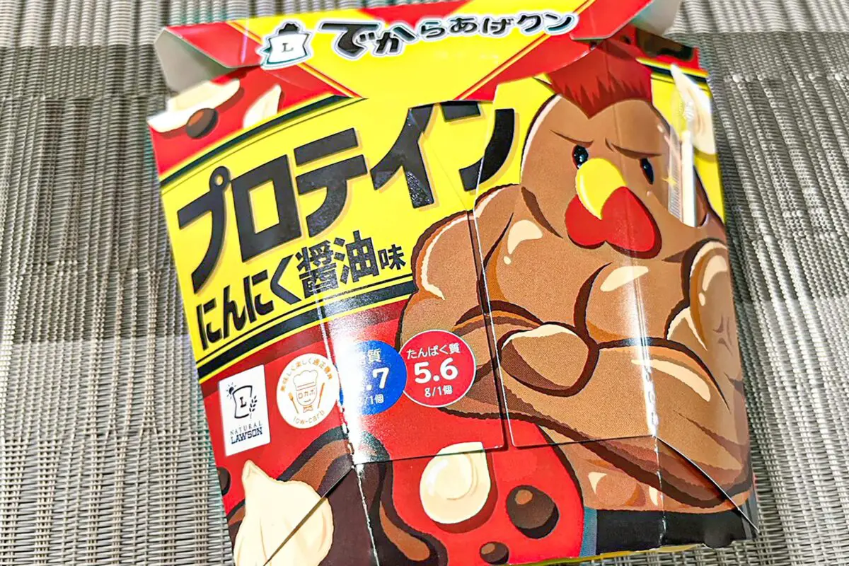 さすがにデカすぎるだろ…　ローソンの『でからあげクン』が桁違いだった