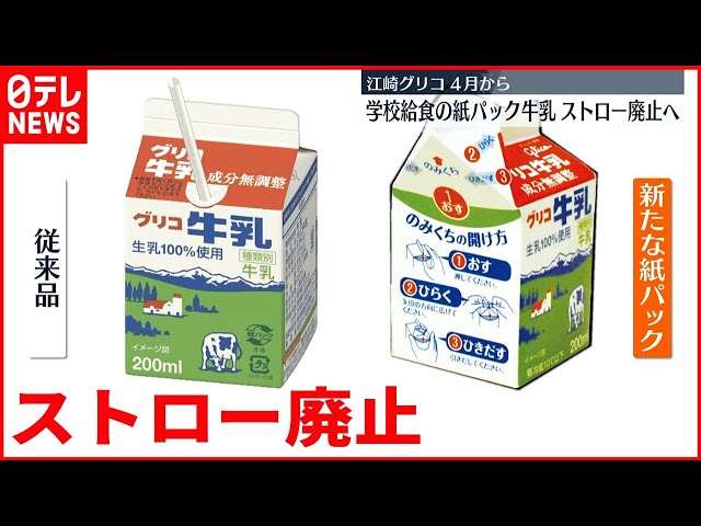 フランスのスーパーが、“ステルス値上げ”該当商品に警告ステッカーを表示　世界的な物価上昇で