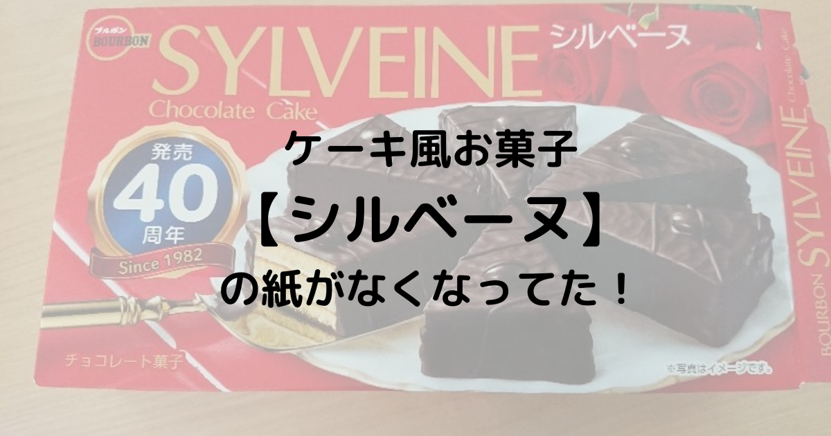 フランスのスーパーが、“ステルス値上げ”該当商品に警告ステッカーを表示　世界的な物価上昇で