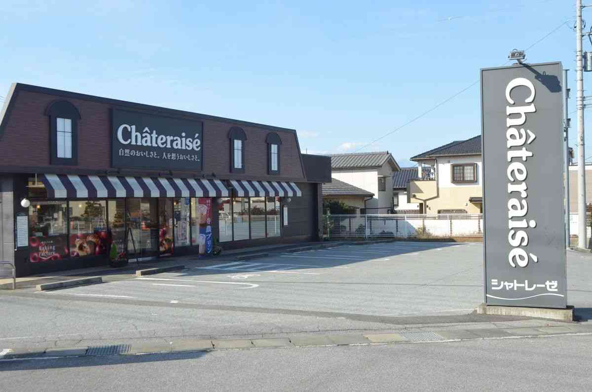 シャトレーゼが3工場追加 岡山・山形・鹿児島、生菓子生産を強化