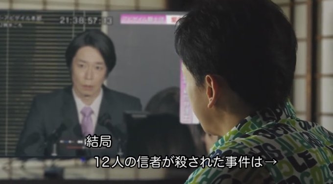 【実況・感想】ハヤブサ消防団 #07