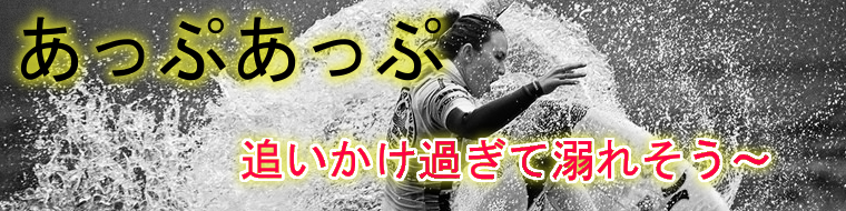 菅野未里（旭川イジメ事件）の担任教師の罪！デート優先の教員経歴 | あっぷあっぷ