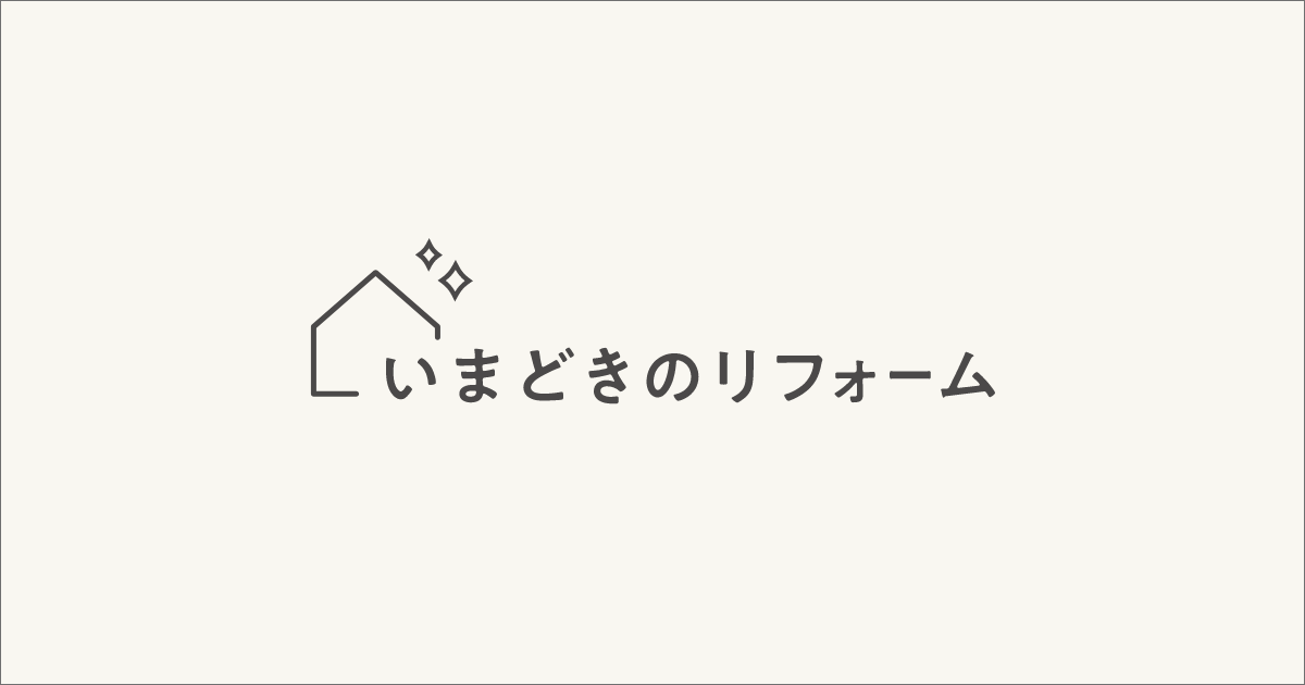 LIXIL | リフォーム | いまどきのリフォーム | トイレ編 | 泡クッションで立ち小便のはね汚れを低減