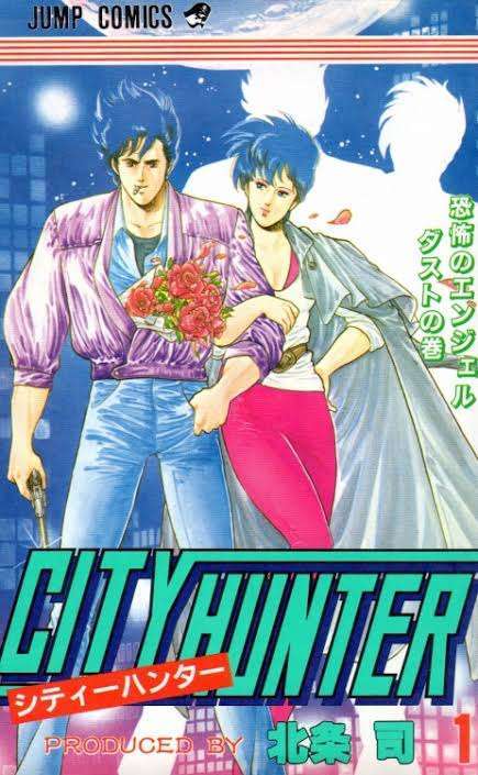 「シティーハンター」を語ろう！