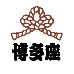 博多座 on Twitter: 