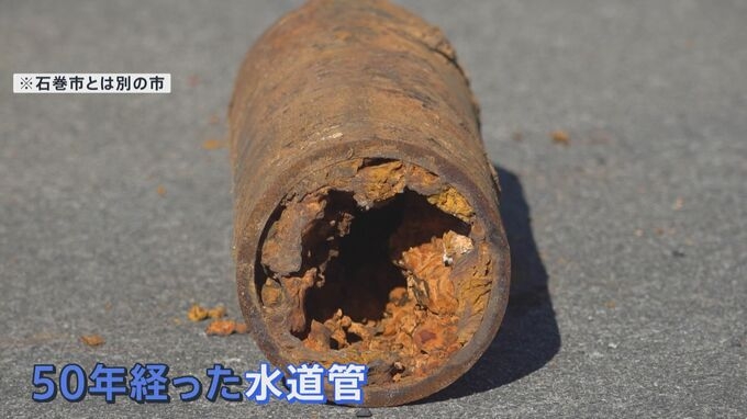 「しれっと上げやがって」全国で水道料金上がる “10倍”予測も 老いて破裂する水道管