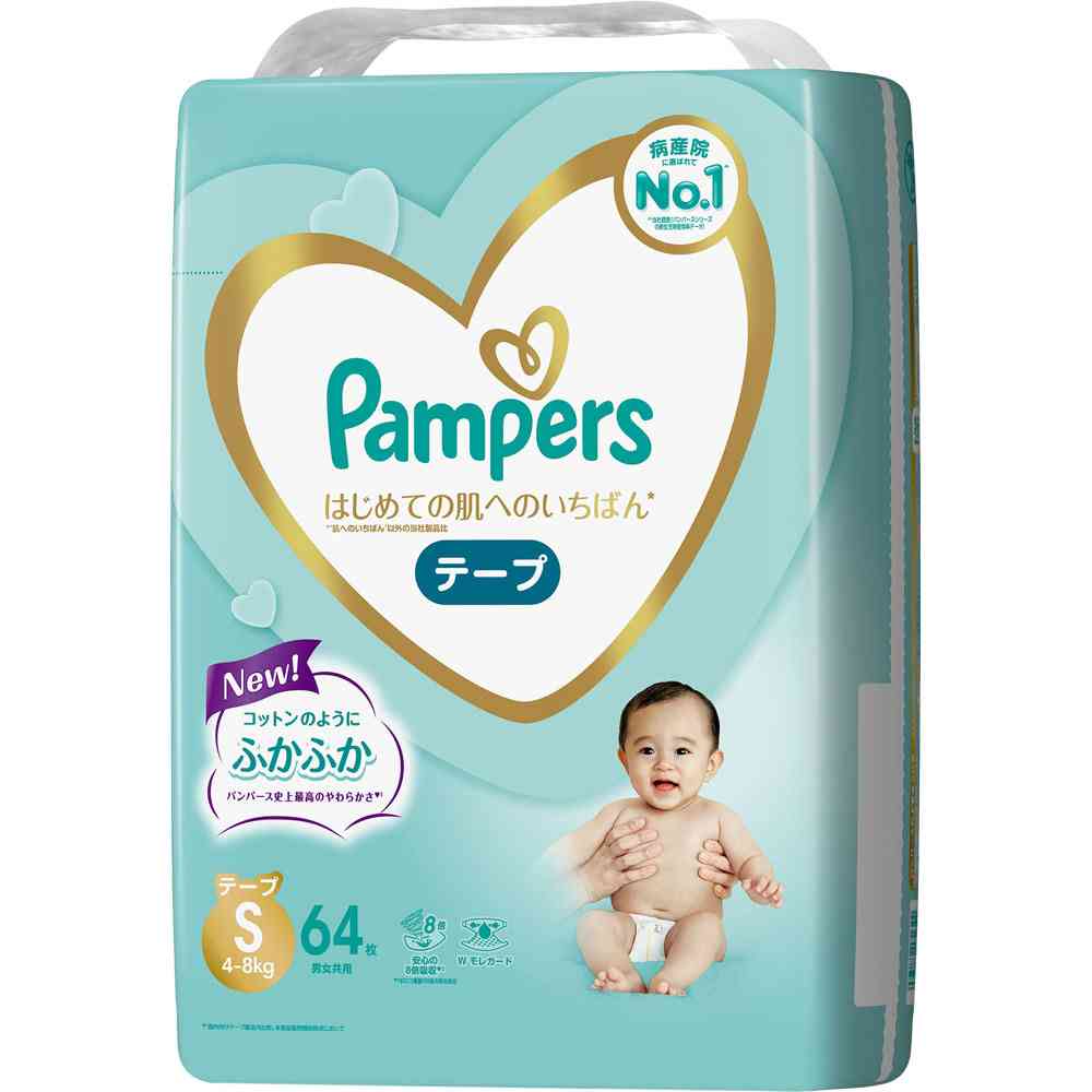 右腕だけ大人...？パンパースの赤ちゃんにSNS騒然「2度見した」　P＆G「意図しないデザイン」新パッケージで修正へ