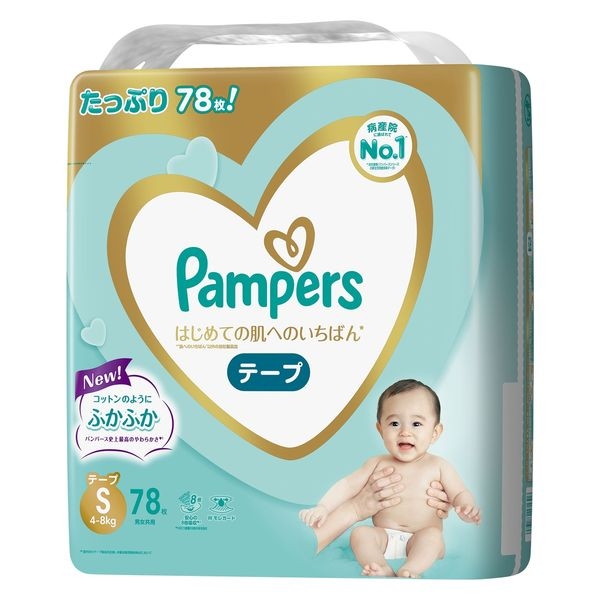 右腕だけ大人...？パンパースの赤ちゃんにSNS騒然「2度見した」　P＆G「意図しないデザイン」新パッケージで修正へ