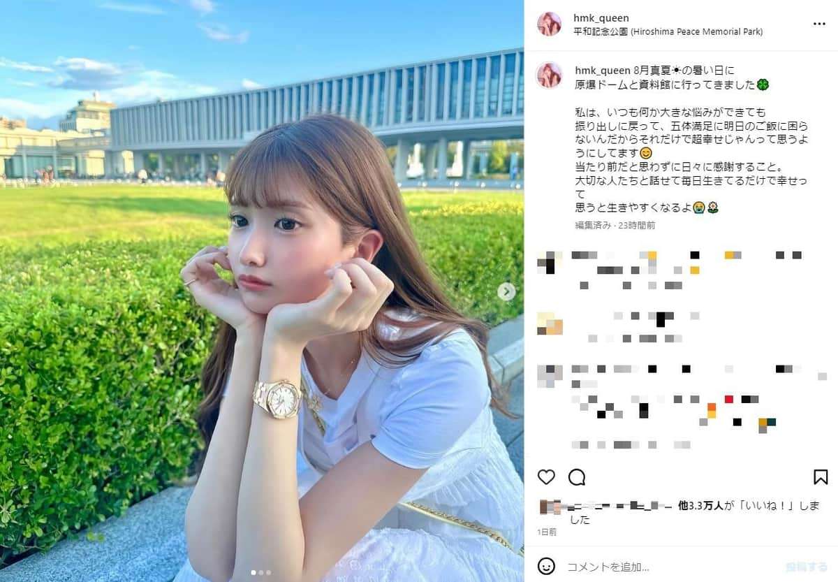 原爆ドーム投稿に「不謹慎」「ドン引きした」 批判続出で人気キャバ嬢謝罪「拙い言語力で誤解生んだ」