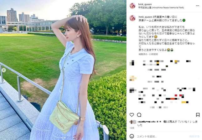 原爆ドーム投稿に「不謹慎」「ドン引きした」 批判続出で人気キャバ嬢謝罪「拙い言語力で誤解生んだ」