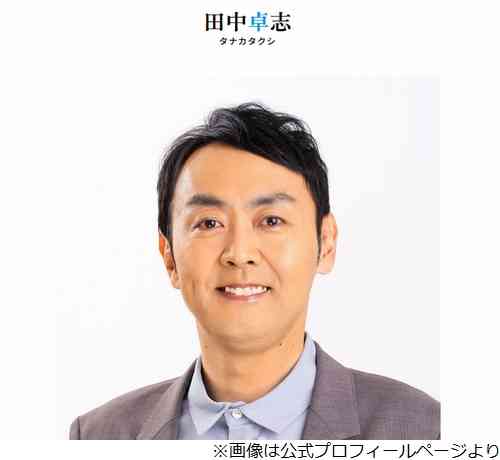 「稼いでるでしょ?」の質問にアンガ田中卓志「ちょっと引くくらい」はもらっている