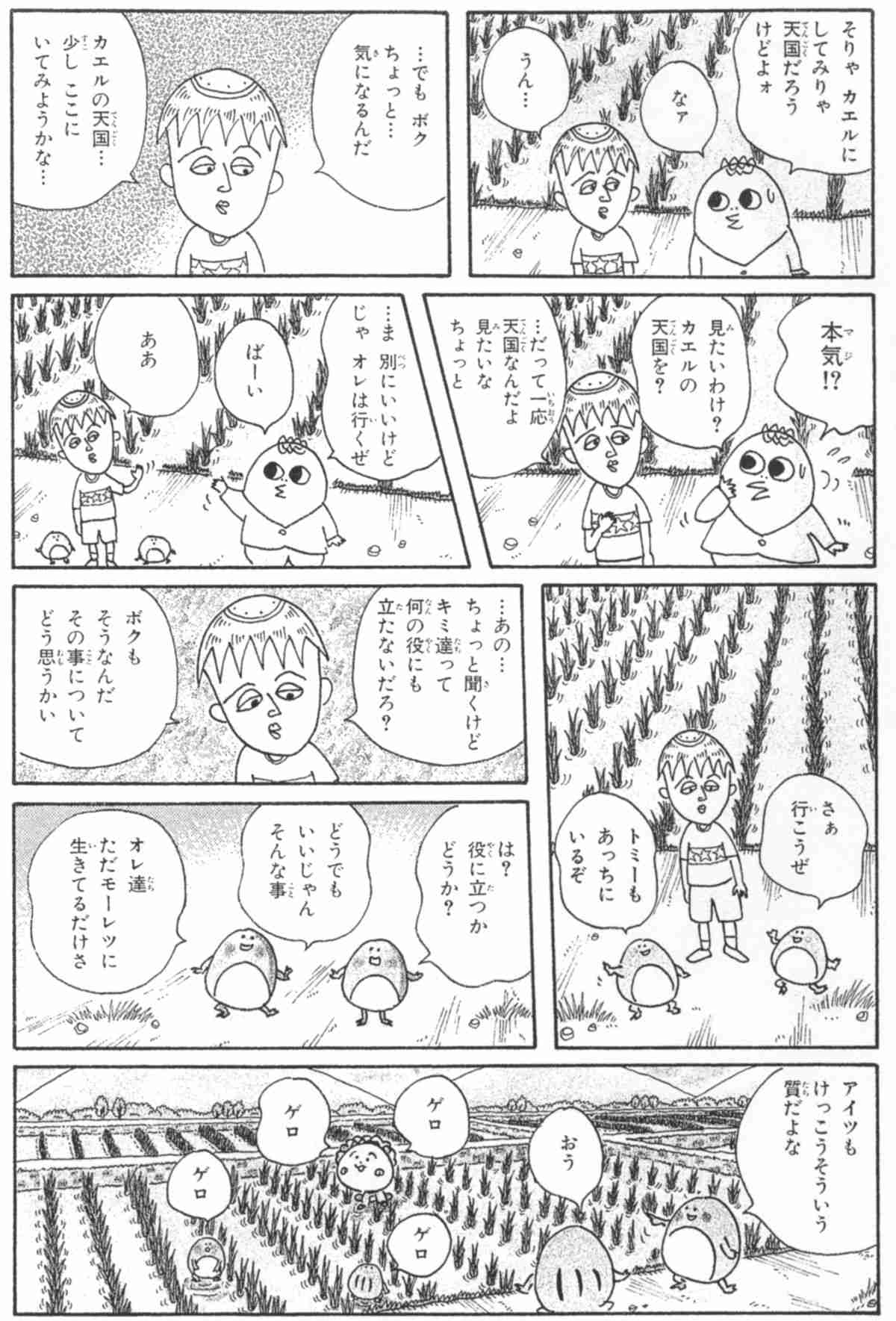 若い時に夢中になった趣味・推し・作品などに再度どハマりしてる人!