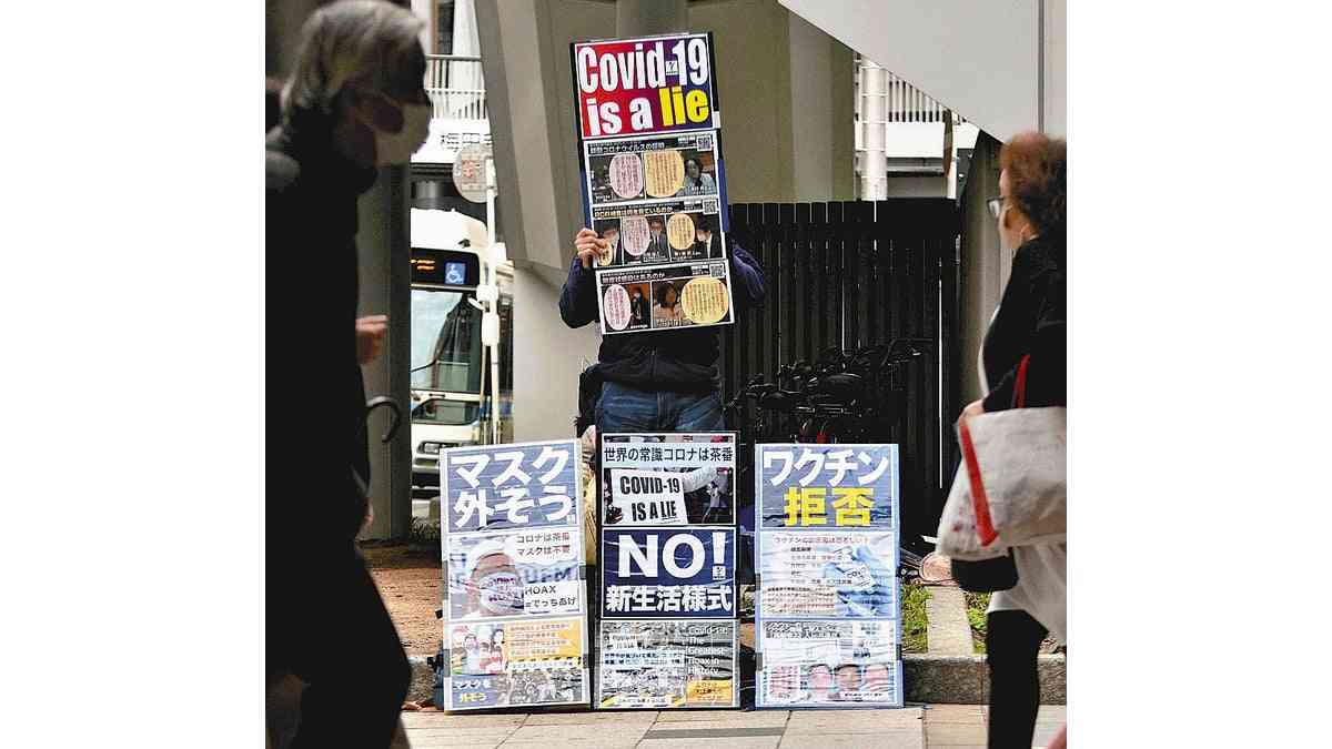 ワクチンで「黒幕が人類管理」「人口削減が狙い」…はびこる陰謀論、収束の妨げにも : 読売新聞