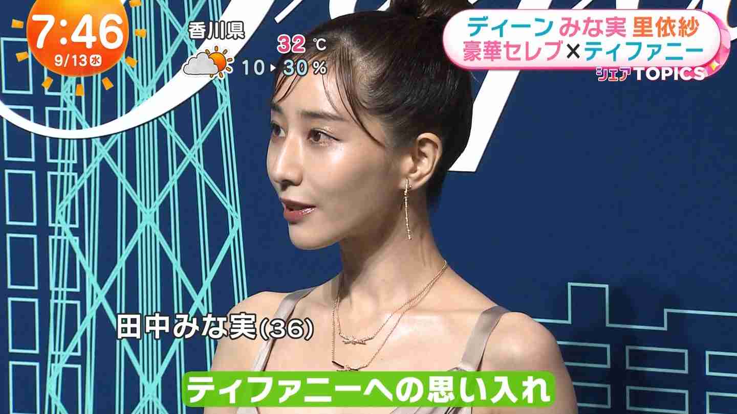 田中みな実、“ぶりっこ”する理由明かす　明石家さんま驚愕