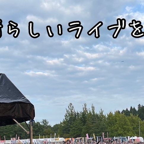 樽美酒研二（42） on Instagram: 