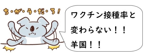 国内初の「RSウイルス」ワクチンを了承 60歳以上の成人を対象 厚労省の専門部会