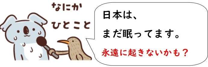国内初の「RSウイルス」ワクチンを了承 60歳以上の成人を対象 厚労省の専門部会