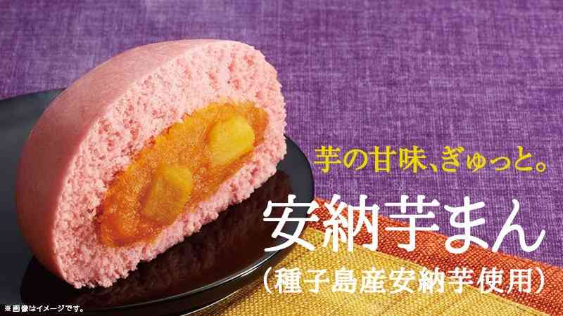 好きな&好きだったコンビニの中華まん